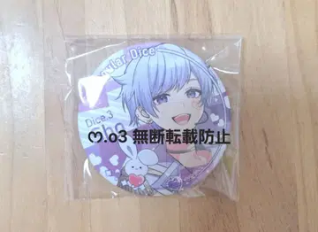 이레이스 쇼토 코이야쿠 캔뱃지