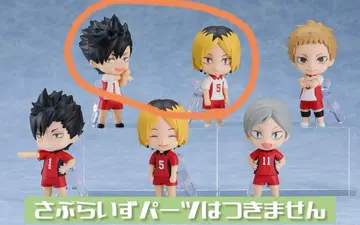 하이큐!! 넨도로이드 서프라이즈 03 네코마 쿠로오 코즈메