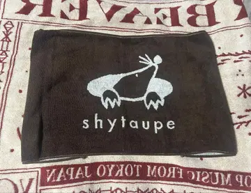 샤이 토프 타월