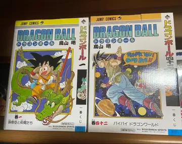 제일복권 드래곤볼 40th ~그 첫 번째~ A상 B상 세트