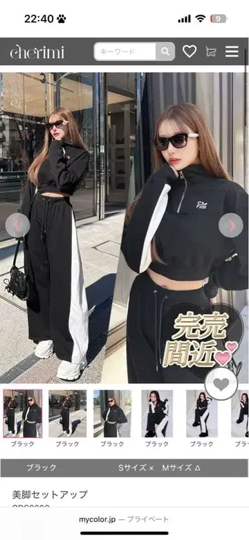 cherimi 셋업 블랙 그레이