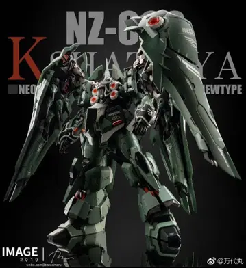 STEEL LEGEND 크샤트리아 1/100 합금 강철전설