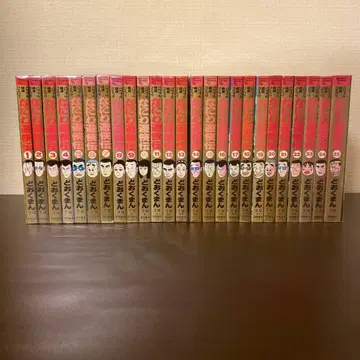 나니와 유쿄덴 전 25권 전권 세트 도오쿠만