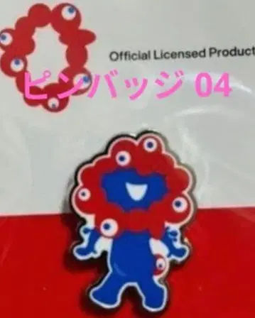 미야쿠미야쿠 핀 배지 04 간사이 만박 EXPO