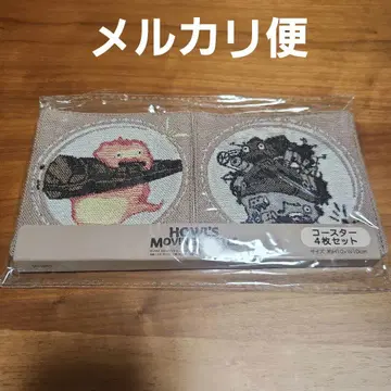 하울의 움직이는 성 고블랑 직조 코스터