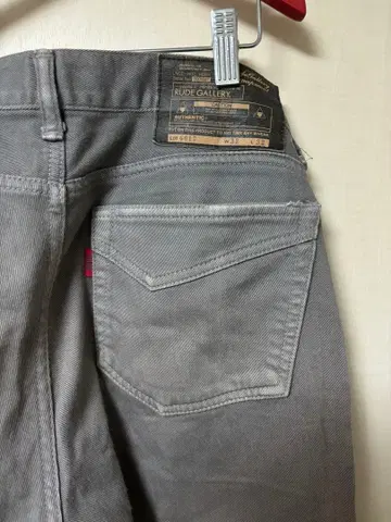 루드 갤러리 그레이 스트레치 슬림 팬츠 사이즈 4