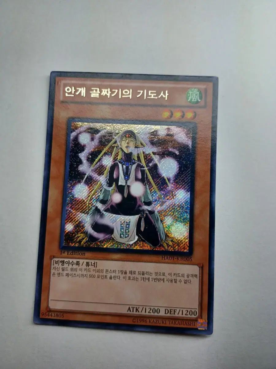 크리스트론 하리파이버 RC03-KR027 시크릿 | 브랜드 중고거래 플랫폼, 번개장터