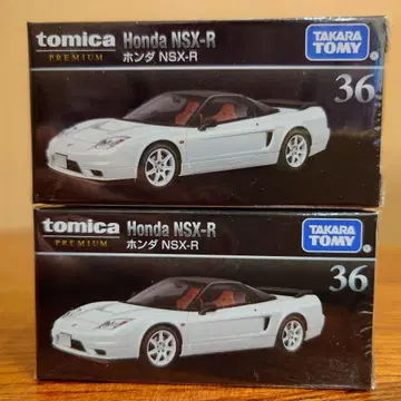 토미카 프리미엄 혼다 NSX-R 세트
