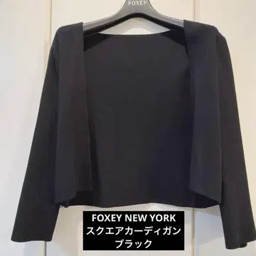 FOXEY NEWYORK 스퀘어 가디건 42 블랙