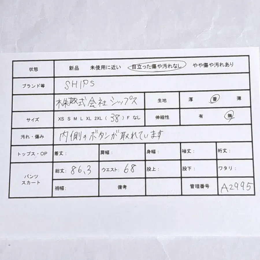 2번째 상품 이미지