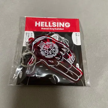 HELLSING 키링