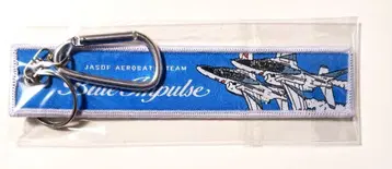 JASDF 블루 임펄스 키링