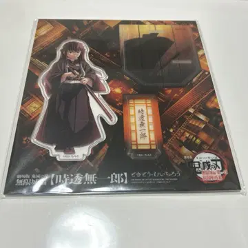 귀멸의 칼날 토키토 무이치로 아크릴 스탠드 무한성