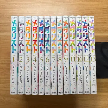 메다리스트 1~13권 세트