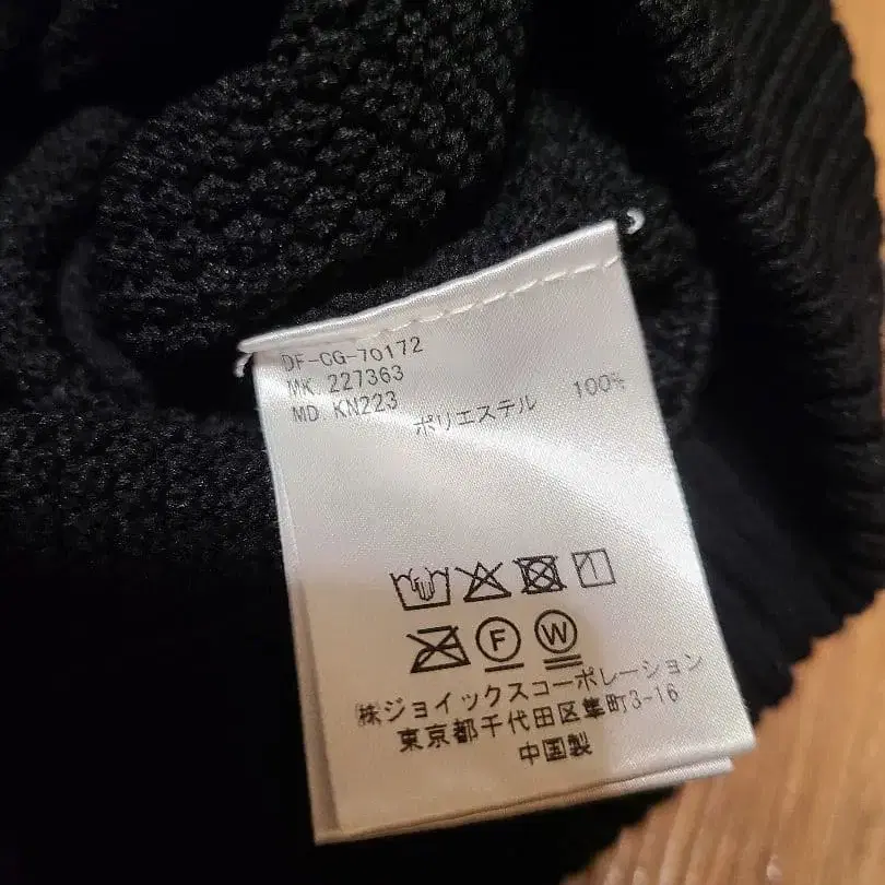 9번째 상품 이미지