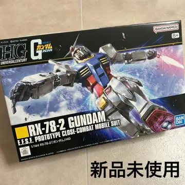 미사용 새상품 RX-78-2 GUNDAM HG 1/144 건담