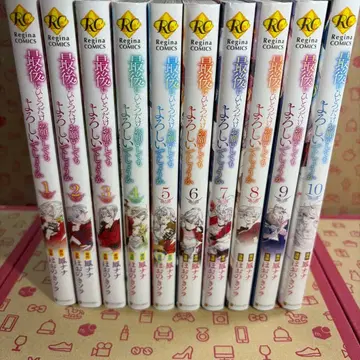 마지막으로 하나만 부탁해도 될까요 1~10