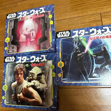 스타 워즈 3권 세트