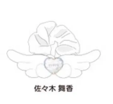 응원봉 액세서리 사사키 마이카 8주년