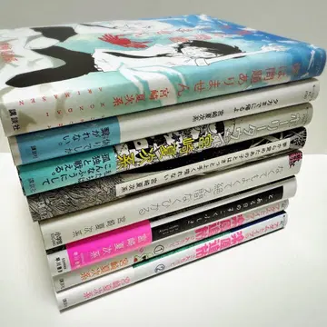 미야자키 나츠지케이 단행본 8권