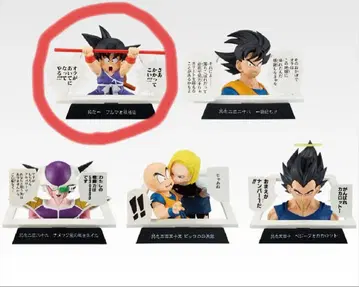 제일복권 드래곤볼 40th E상 손오공