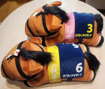 다이토 한정판 서러브레드 컬렉션 네소베리 초 BIG 리버티 아일랜드