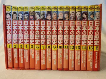 카도카와 만화 학습 시리즈 일본의 역사 전 16권 세트