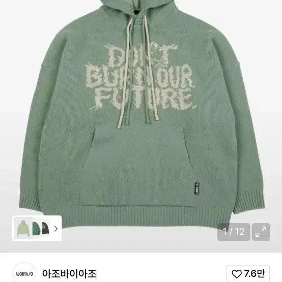 AJOBYAJO | 아조바이아조 Ajobyajo) Total Logo Cropped Sweater on