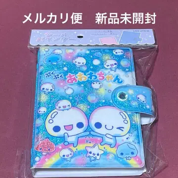 푸쿠푸쿠 아와와짱 씰 바인더 씰북 미개봉 새상품