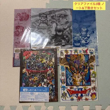 드래곤 퀘스트 클리어 파일 3종 노트 & 책받침 세트