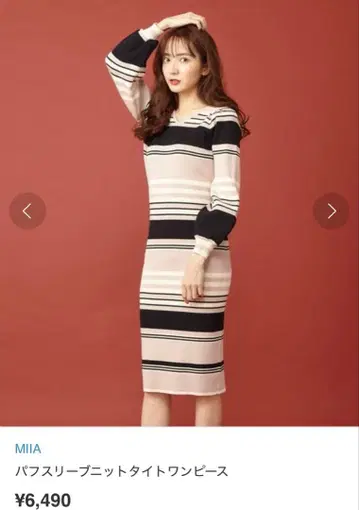 MIIA 니트 원피스