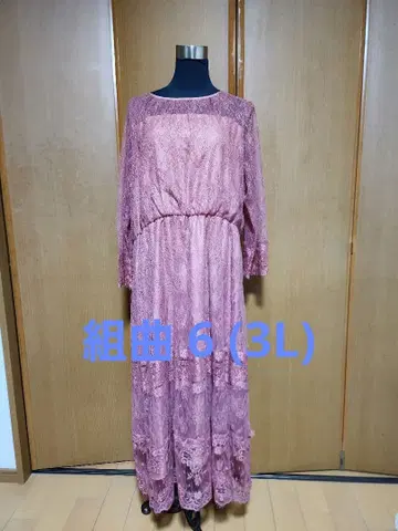 레이스 원피스 3L 핑크