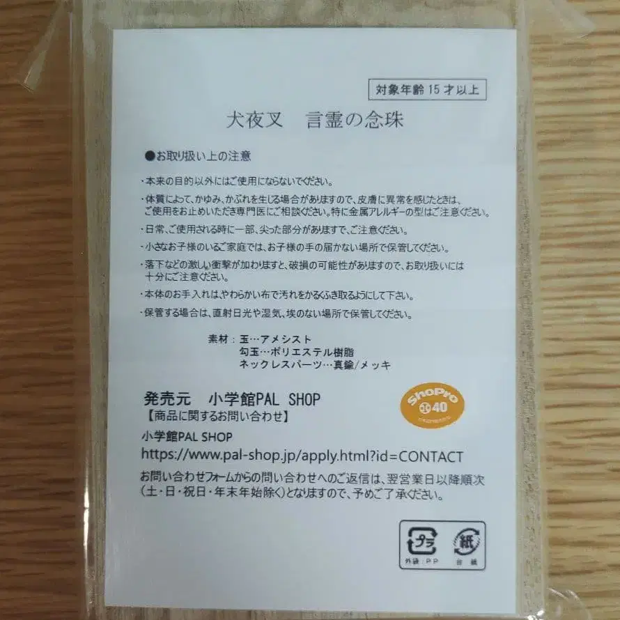 3번째 상품 이미지