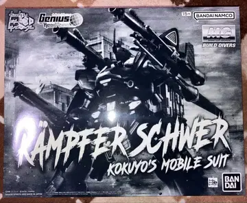 MG 1/100 캠퍼 슈베어 건담 빌드 다이버즈 건담 프라모델