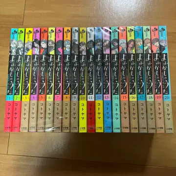 여명기의 노래 1권부터 20권 세트 코믹