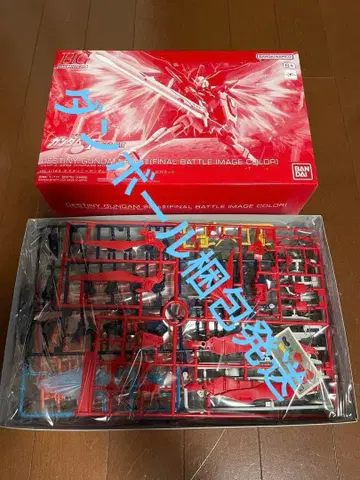 HG 1/144 데스티니 건담 SpecII [최종 결전 이미지 컬러]