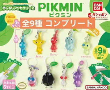 피크민 메지루시 액세서리 2 가챠가챠 컴플리트 전 9종
