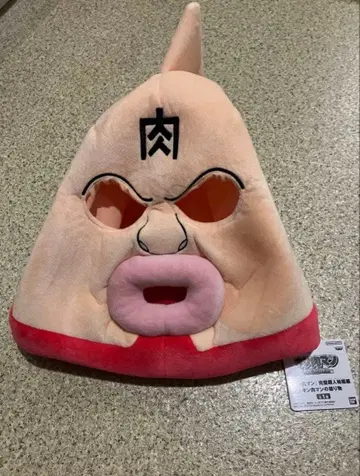 ( 미사용 새상품 ) 근육맨 완벽 초인 시조편 근육맨의 모자