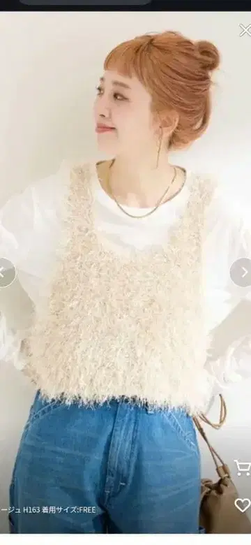 B.CSTOCK 스파크 샤기 니트 베스트 롱 TEE