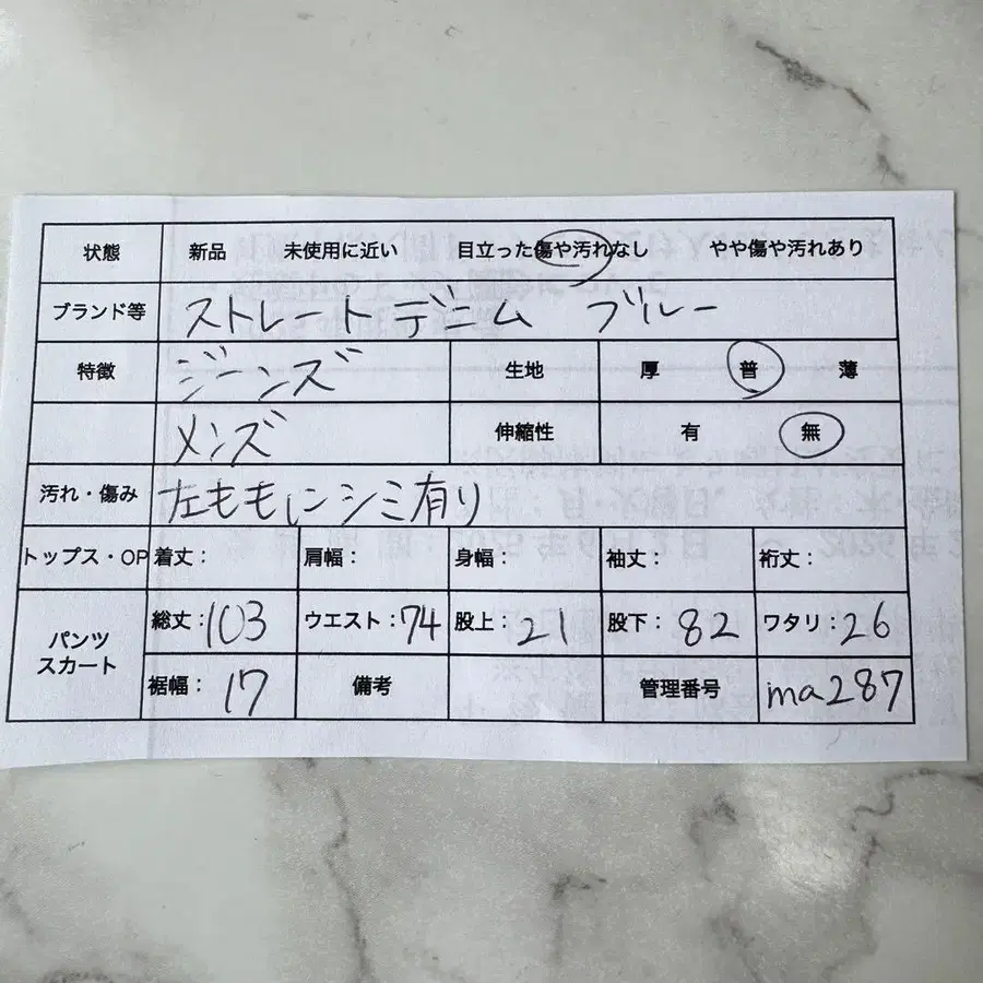 12번째 상품 이미지