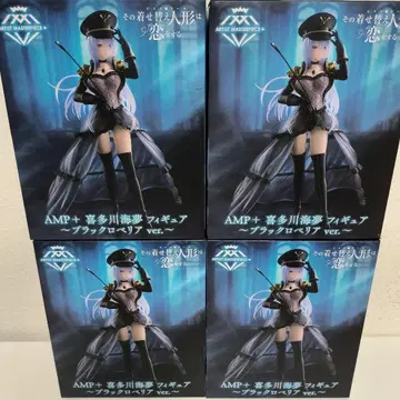[ 미개봉 새상품 ] AMP+ 키타가와 마린 피규어 4체 세트