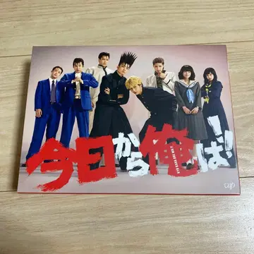 오늘부터 우리는! DVD 박스 세트