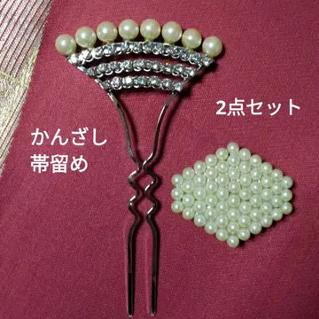 진주 머리 장식 헤어콤 오비 고정 띠 앤티크풍 2점 세트 성인식