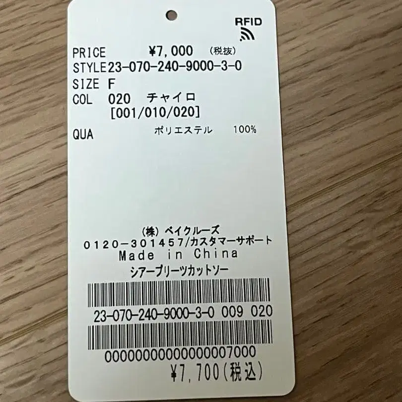 8번째 상품 이미지