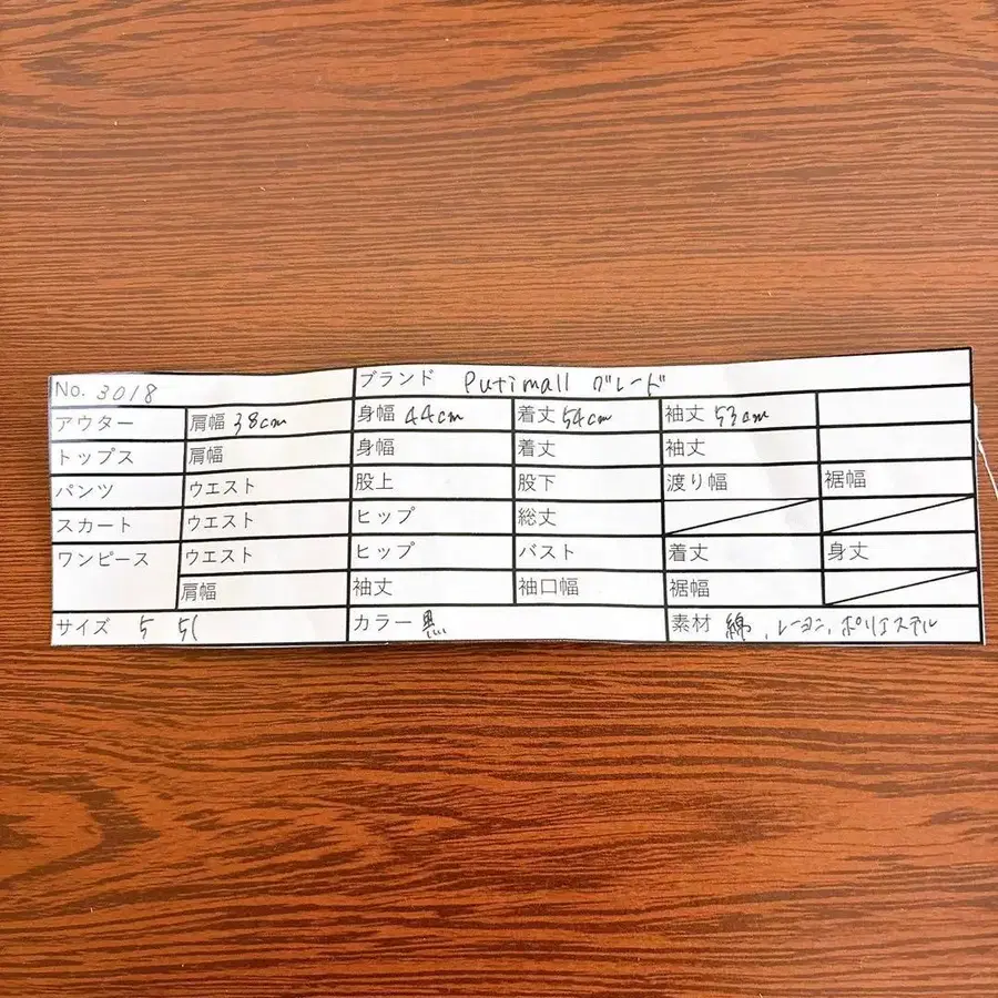 11번째 상품 이미지