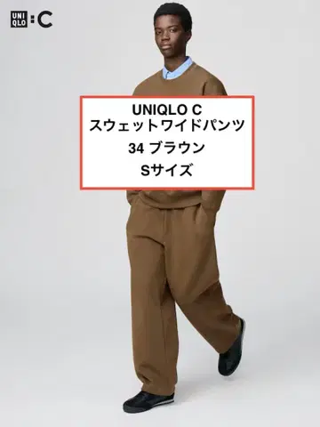 맨투맨 와이드 팬츠