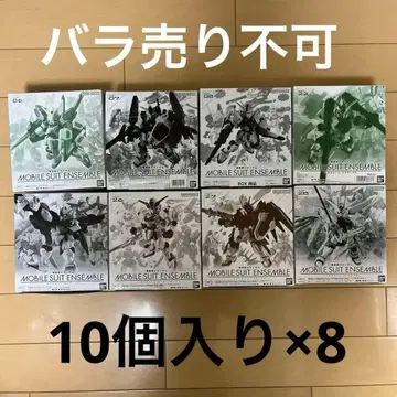 mobile suit ensemble 묶음 판매