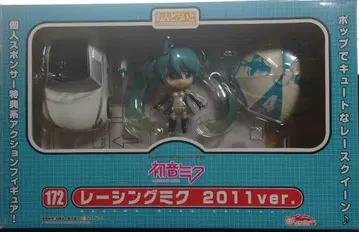 하츠네 미쿠 넨도로이드 레이싱 미쿠 2011 개인 스폰서 혜택