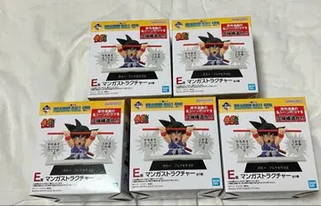 제일복권 DRAGON BALL 40th E상 만화 스트럭처 풀컴프