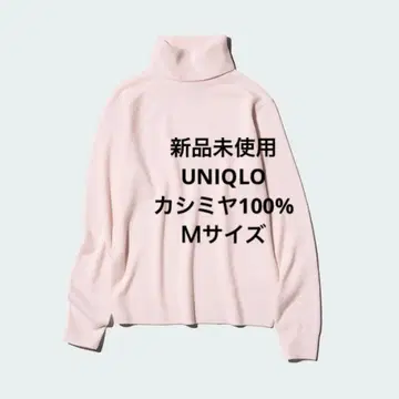 미사용 새상품 유니클로 캐시미어 터틀넥 스웨터 핑크 M